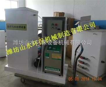 广西省小型医院化验室病房废水污水处理设备控制仪