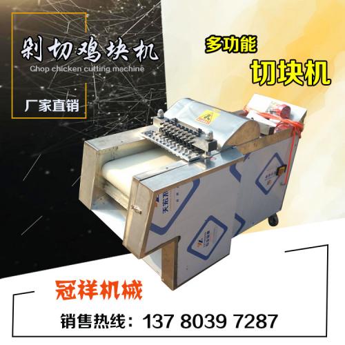 肉类加工机械 产品列表第260页 