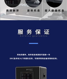 誉宝首饰器材 印度CVD机J Smart及其热销产品解析